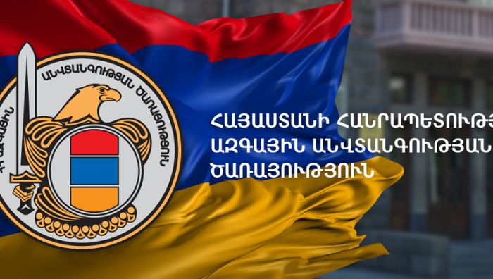 Ադրբեջանցի զինծառայողը հատել է հայ-ադրբեջանական շփման գիծը․ ԱԱԾ