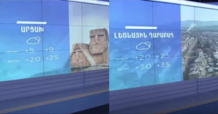 Հայաստանի հանրային հեռուստաընկերությունը Արցախի փոխարեն օգտագործում է Լեռնային Ղարաբաղ անվանումը