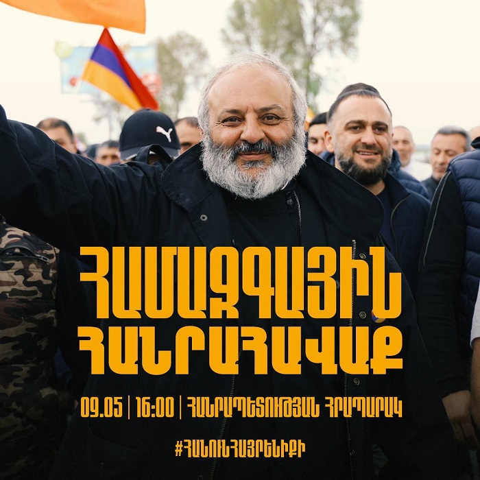 Երթը շարժվել է դեպի Երևան