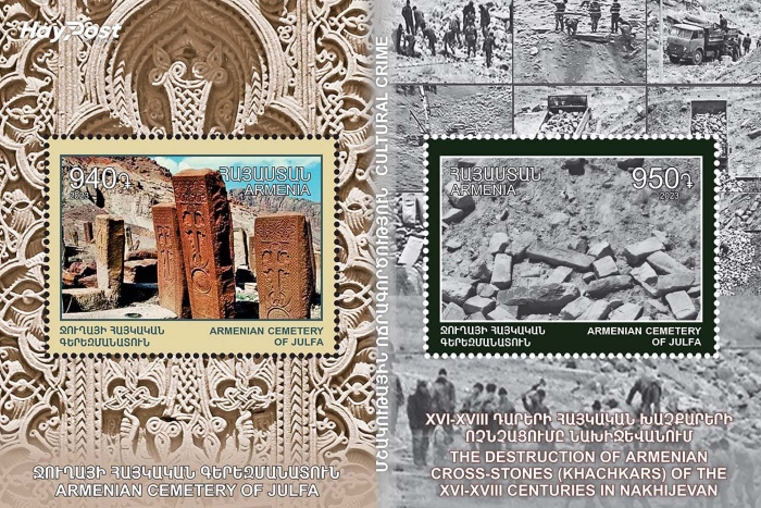 Ֆրանսիայում փոստային նամականիշներ են թողարկվել. Ադրբեջանը ոչնչացրել է Ջուղայի խաչքարերը
